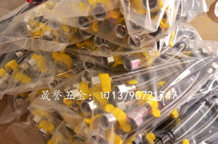 今日中山市晟誉五金制品厂塑料制品行情速递 价格走势、报价与产品图解