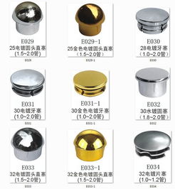 常德外径19x内牙17电镀直塞家具电镀塞配件全方位解析 从图片、厂家到价格